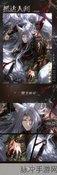 光与夜之恋诅咒摇篮系列灵犀全览及深度解析