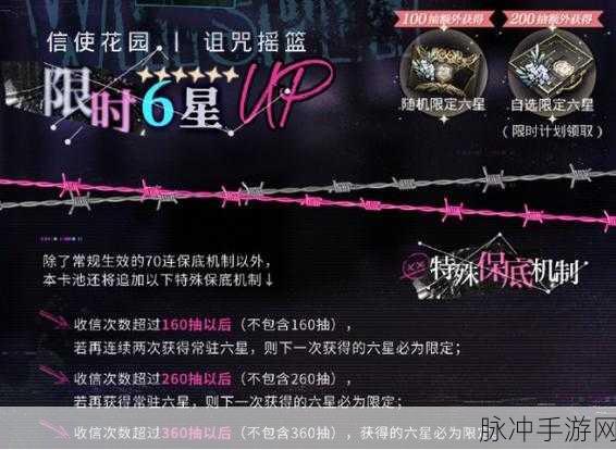 光与夜之恋诅咒摇篮系列灵犀全览及深度解析