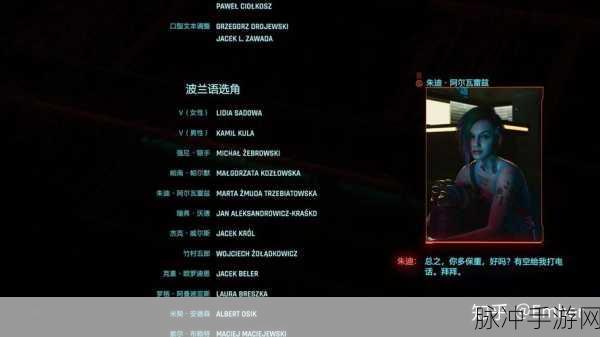 赛博朋克2077通关全解析，二周目是否存在？