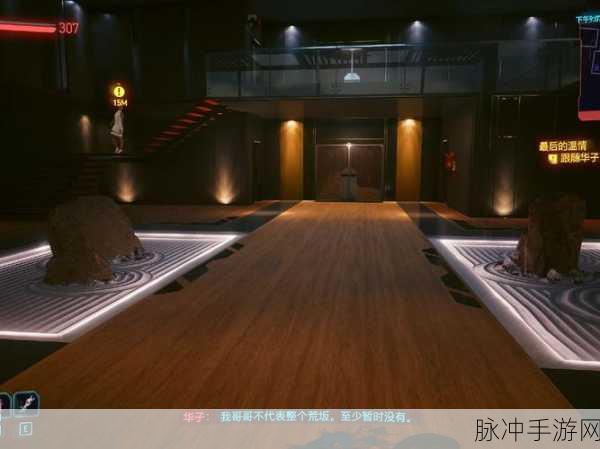 赛博朋克2077通关全解析，二周目是否存在？