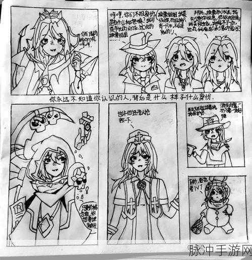 太空行动老板小丑角色绘制全解析