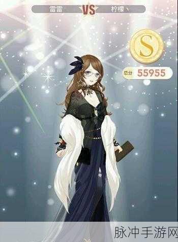 奇迹暖暖刺客联盟S级高分搭配攻略，掌握这些技巧，让你惊艳全场