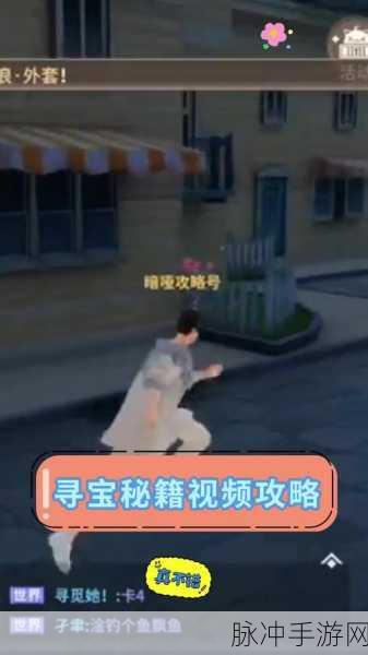 热血传奇手机版品酒大师全攻略 配方与获取秘籍