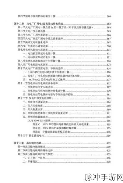 热血传奇手机版品酒大师全攻略 配方与获取秘籍