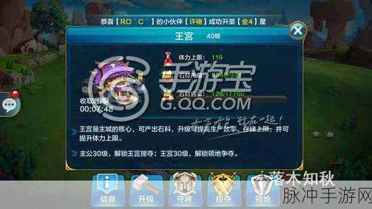 潮爆三国晋升材料获取全攻略