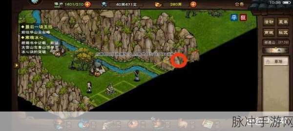 烟雨江湖天山宝藏获取位置及方法全面解析