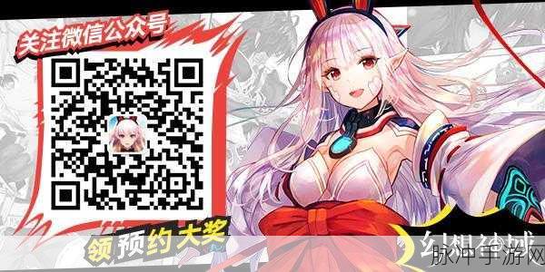 幻想神域联动约会大作战 时崎狂三惊艳降临，攻略详解