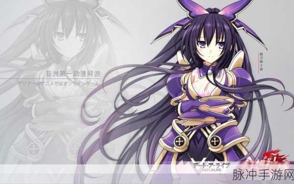 幻想神域联动约会大作战 时崎狂三惊艳降临，攻略详解