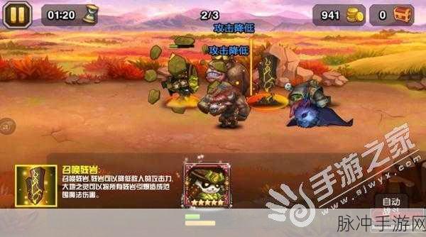 刀塔传奇大地之灵阵容搭配全攻略