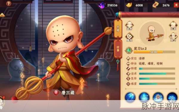 造梦无双唐僧被动技能选择全攻略