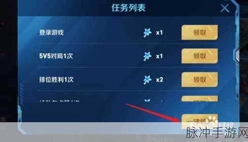 王者荣耀流火热夏活动最全攻略指南