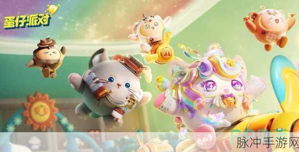 蛋仔派对，在互动与创新中绽放的竞技乐趣深度解析