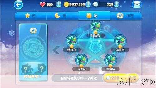 天天酷跑蹦鸟传说，一步步达成高分攻略