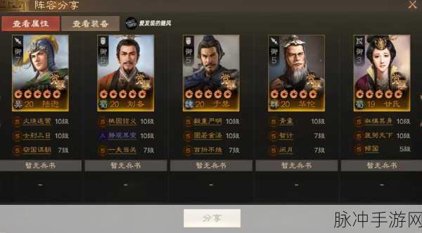 三国志战略版S10乐进开荒攻略，开荒阵容及转型思路全面分享