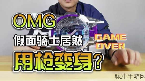 灵思者的火龙在手游中对各职业的适配性解析