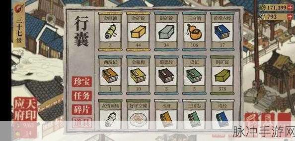 江南百景图杂货摊位置全知晓