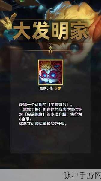 云顶之弈S9赛季格斗家羁绊深度解析与实战攻略