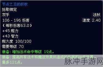 炉石传说，节点亲王沙法尔获取全攻略