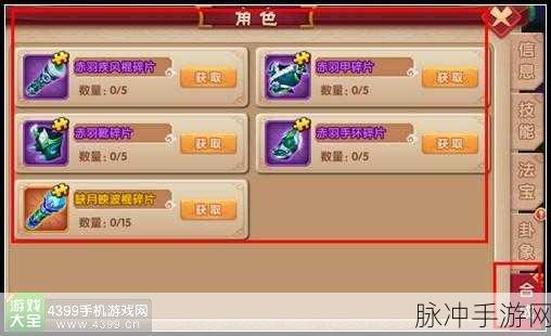 造梦西游 3 法宝属性大揭秘，紫金铃铛、青云剑与混元珍珠伞