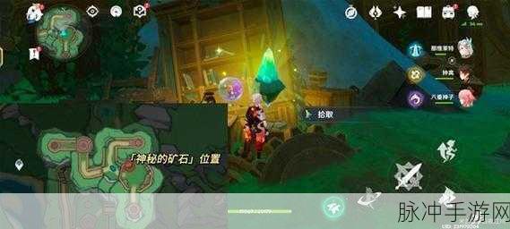 原神，轻松达成出来吧神秘矿成就秘籍