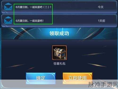 王者荣耀战队赛荣誉勋章获得方法全面解析