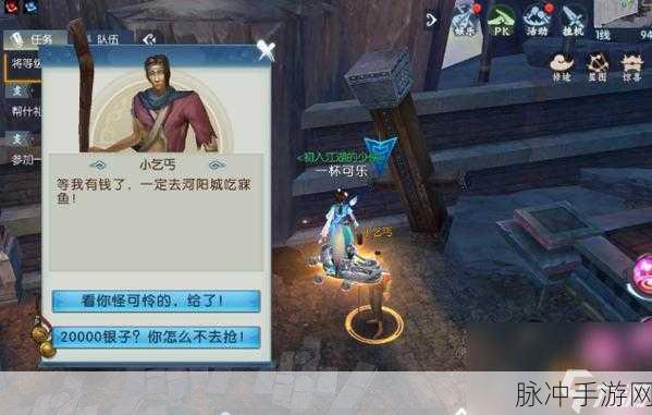 诛仙手游，100 个碎片隐藏任务全攻略