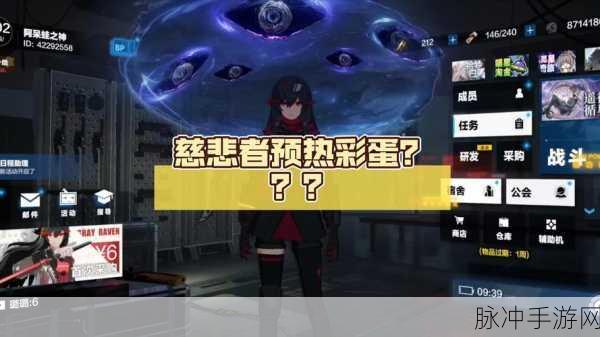 战双帕弥什服务器互通详解，跨平台畅玩全攻略