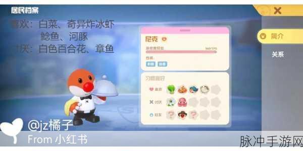 摩尔庄园手游鸭子饲养全攻略，解锁乐趣，收获满满鸭蛋