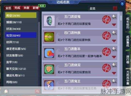 梦幻西游 69 刷成就的全方位秘籍