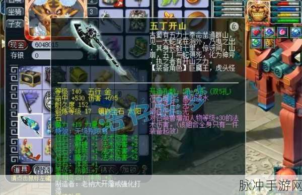 梦幻西游 69 刷成就的全方位秘籍