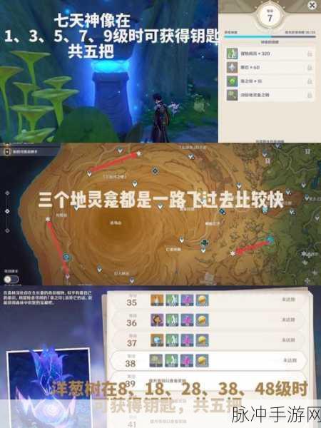 原神千壑沙地地灵龛位置全攻略及详细地图分享