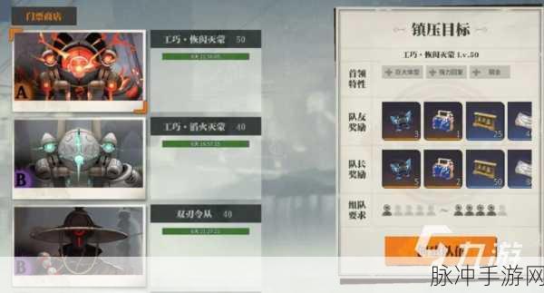 归龙潮四人乱斗玩法深度解析，策略与技巧的碰撞