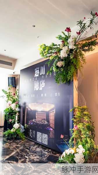 梦境美食探索，茶话会盛启，解锁味蕾新纪元