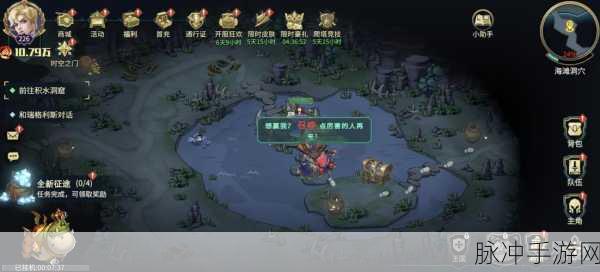 地下城与王国，阵营抉择与剧情分支全解析