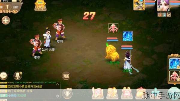 大话西游手游2023年开服时间表及攻略详解