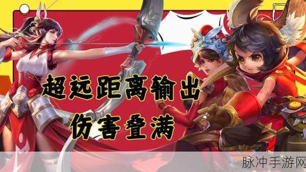 深入解析王者荣耀巅峰对决的奥秘