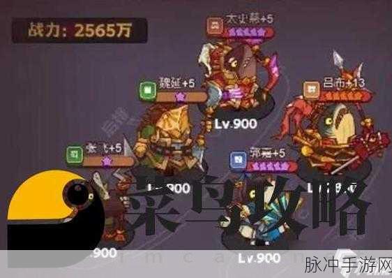 乱斗西游最强守榜阵容深度解析与推荐