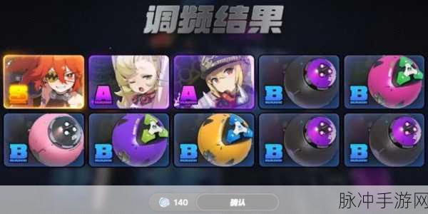 绝区零抽卡机制全解析，带你玩转游戏