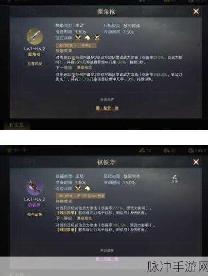 荣耀新三国张飞阵容搭配深度指南