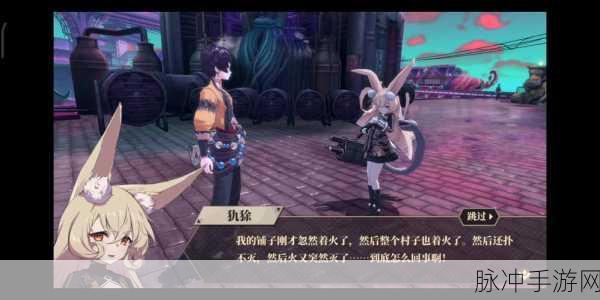 深度解析山海镜花比翼玩法，助你称霸游戏世界