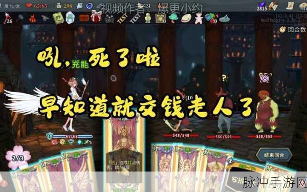 勇者无敌手游攻略，解锁怪物卡牌与独门绝技，揭秘战斗力飙升秘诀