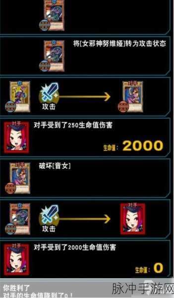 游戏王决斗链接，牵绊武神8月上王攻略详解