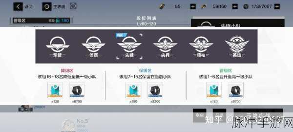 战双帕弥什界限构解通关全攻略，界限构解通关技巧汇总