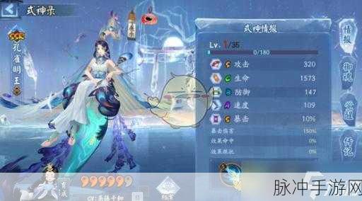 阴阳师手游全新召唤屋皮肤与幕间主题上线全攻略