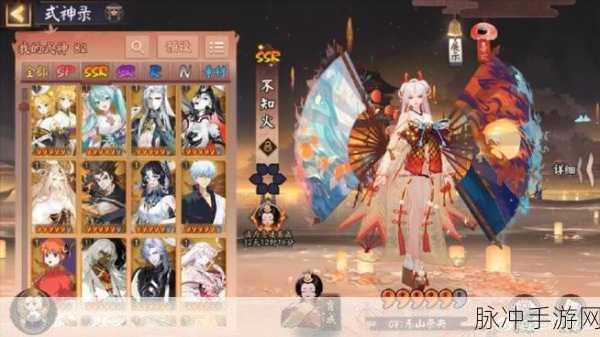 阴阳师手游全新召唤屋皮肤与幕间主题上线全攻略