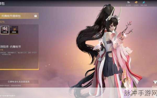 永劫无间手游攻略，揭秘妖刀姬的强势之处