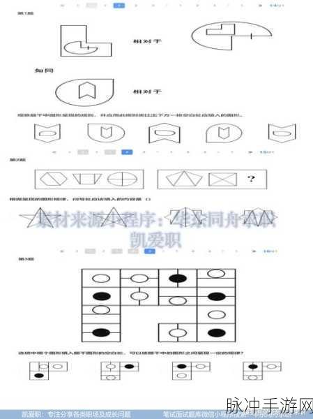 乱斗西游地狱试炼攻略秘籍，通关技巧全面大揭秘