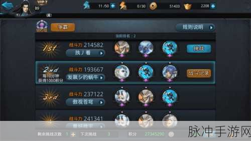 乱斗西游地狱试炼攻略秘籍，通关技巧全面大揭秘