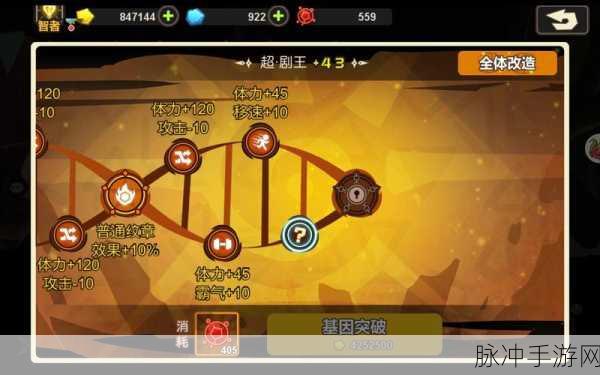 超进化物语战力提升秘籍，快速提升战斗力技巧攻略