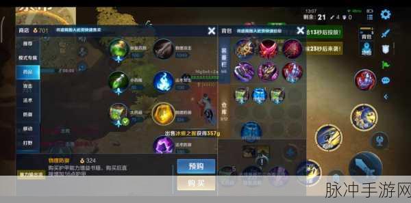 王者荣耀边境突围，深度解析突围秘籍